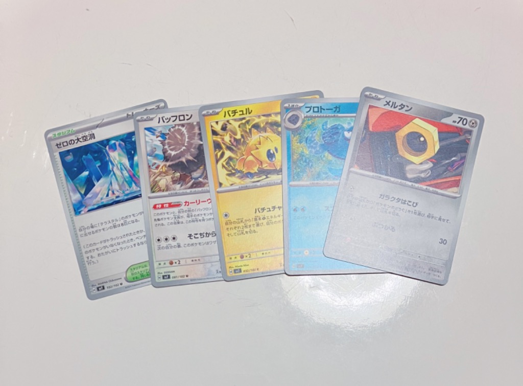 ポケモン - ポケモンカードゲーム 拡張パック ステラミラクル　1カートン(12BOX) Amazon.co.jp: ポケモンカードゲーム スカーレット