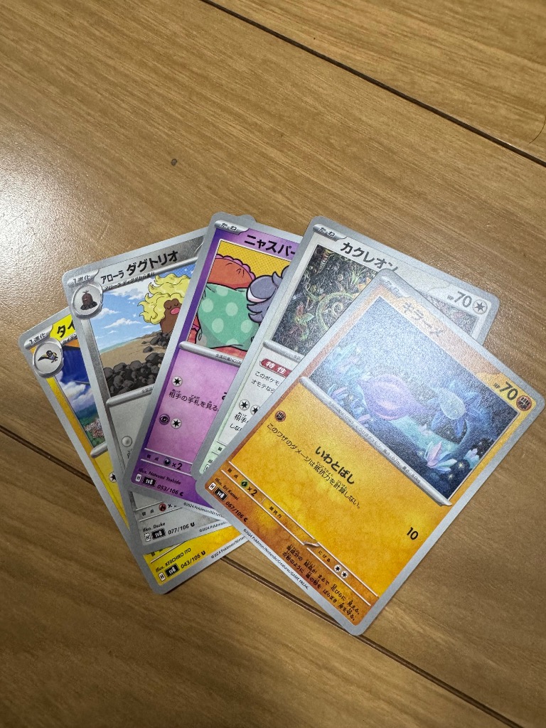 ポケモン - ① ポケモンカードゲーム 拡張パック 超電ブレイカー　1カートン(12BOX) ポケモンカードゲーム 超電ブレイカー 拡張パック ポケモン