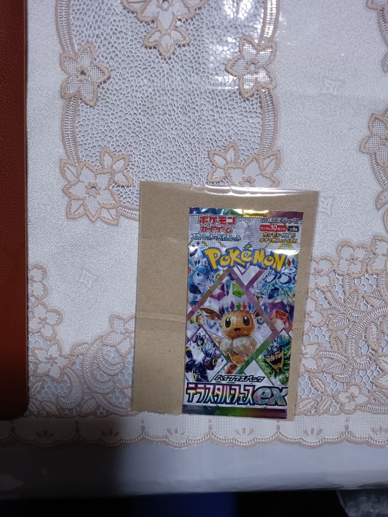 ポケモンカードゲーム テラスタルフェスex テラスタルフェス