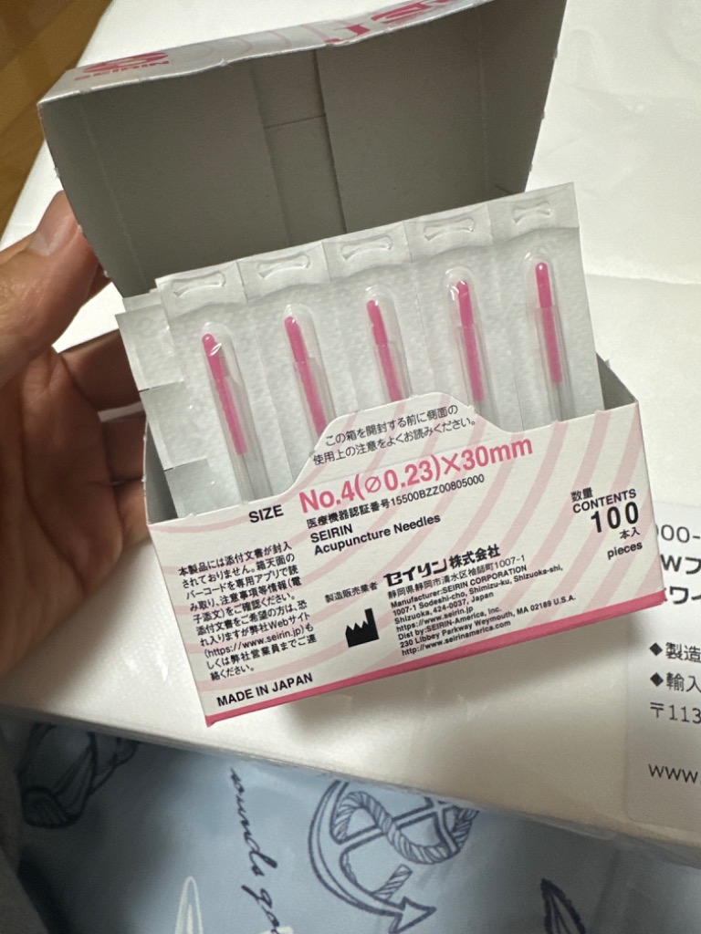 セイリン鍼灸針 J-Sakura（旧 JSP) : メディスター健康ストア