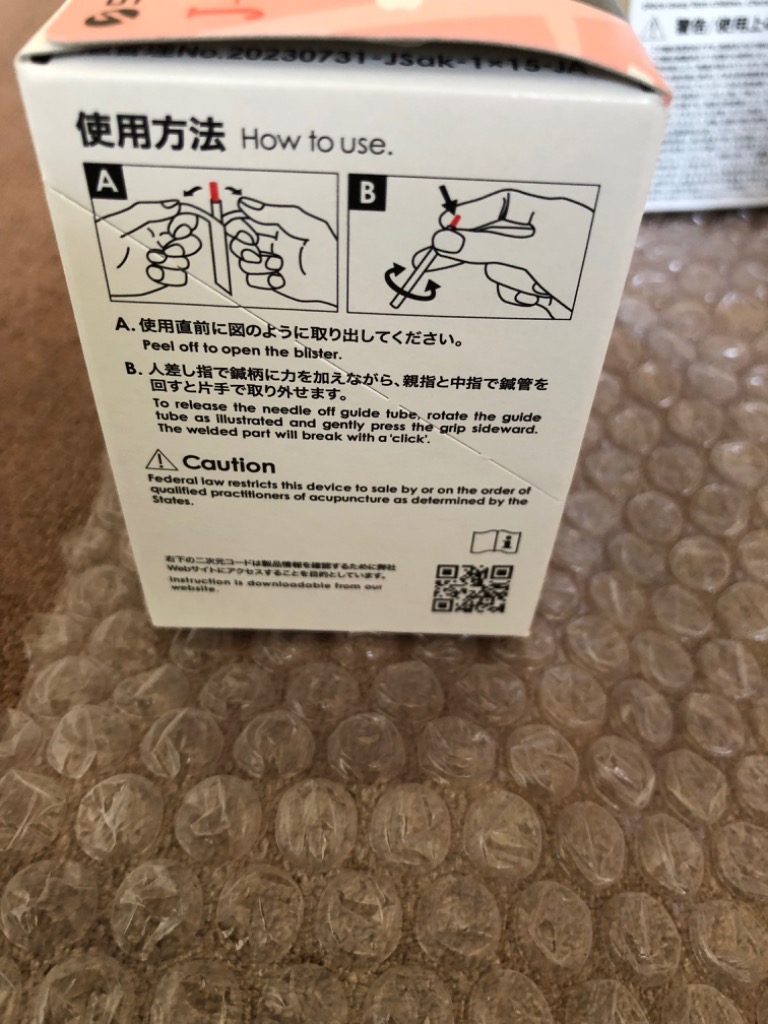 レビュー画像