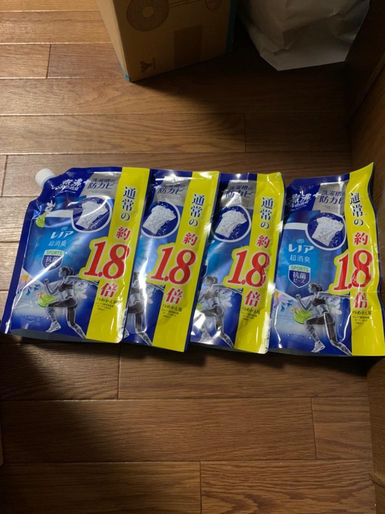 レビュー画像