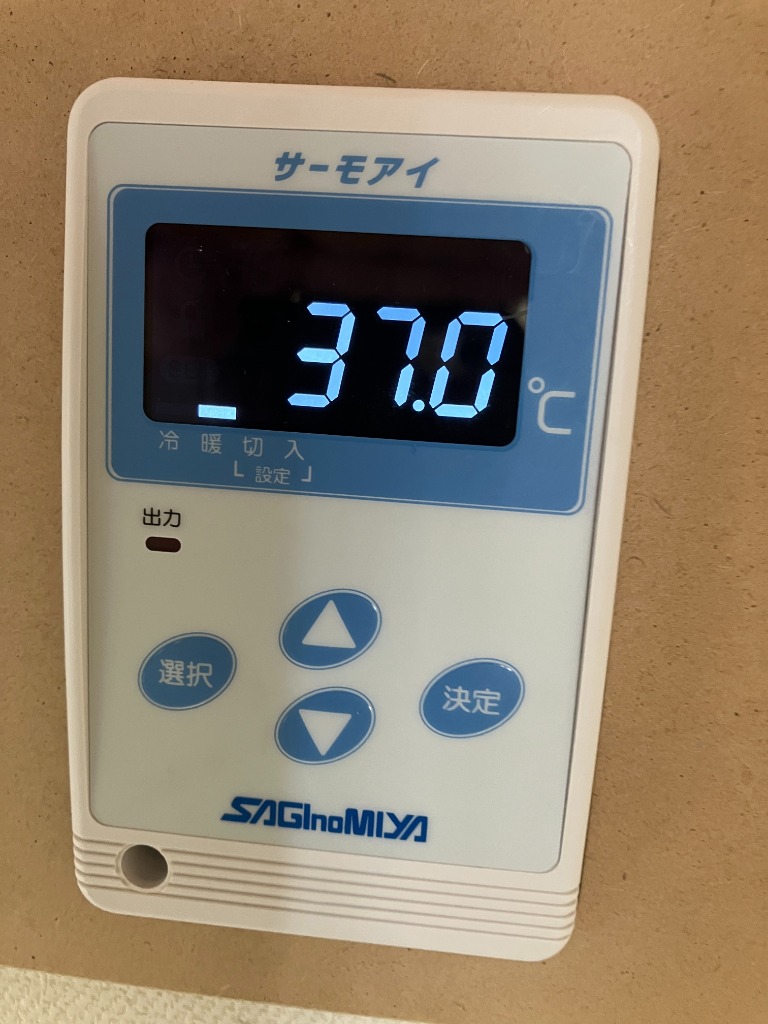 ネコポス可 サギノミヤ デジタルサーモスタット用 パネル取付部品
