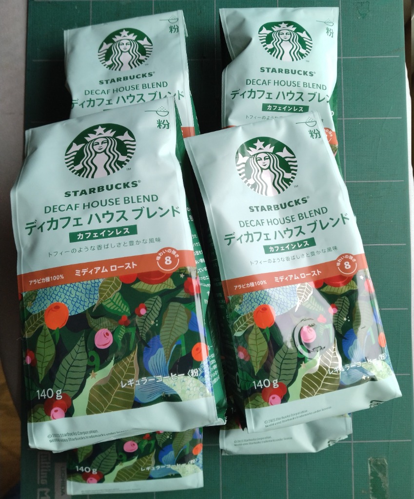 スターバックス 【送料無料】スターバックスコーヒー ディカフェ