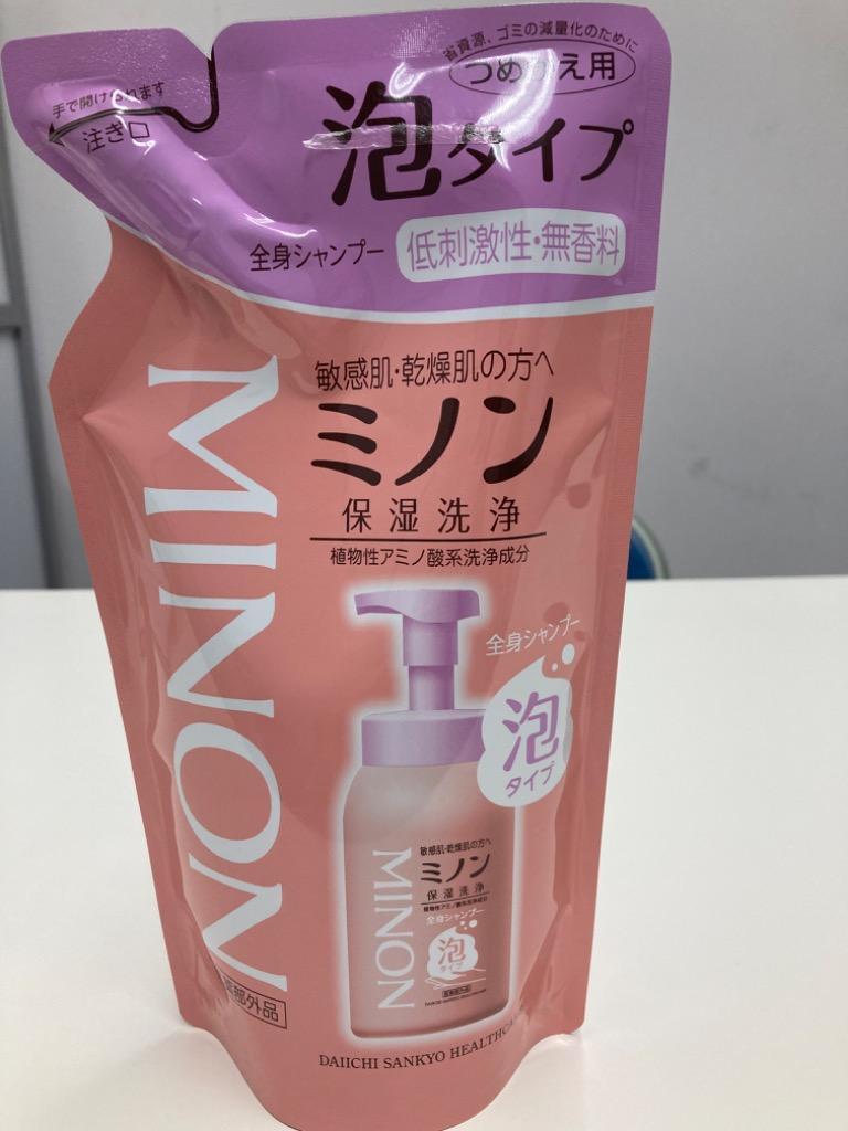 ミワリン⭐ミントシャンプー&トリートメント&炭酸泡洗顔3点セット MINON 【送料無料】ミノン 全身シャンプー泡タイプ つめかえ 6個