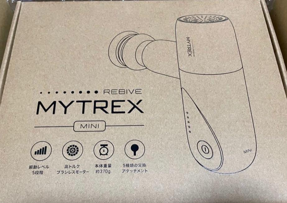 MYTREX REBIVE MINI マイトレックス リバイブミニ 小型 肩 マッサージ