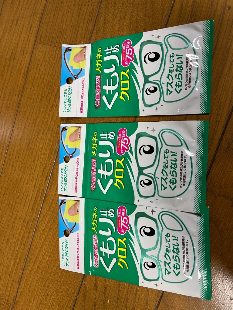 全体のレビュー画像 | 1-0