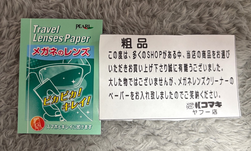 全体のレビュー画像 | 0-1