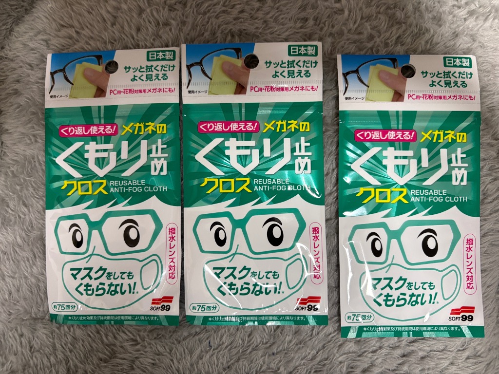 全体のレビュー画像 | 0-0