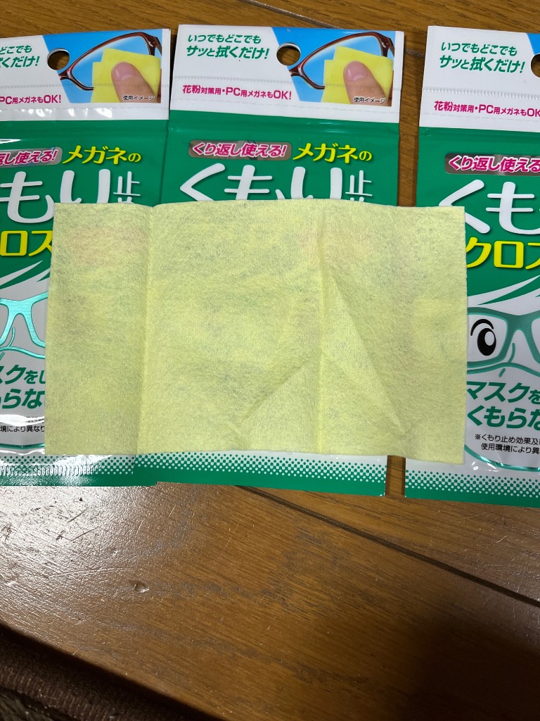 全体のレビュー画像 | 1-1