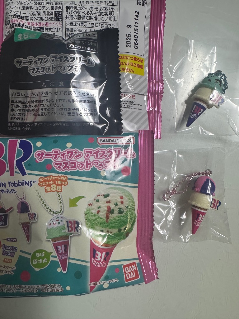 6個バラ売り〕バンダイ サーティワン アイスクリーム マスコット