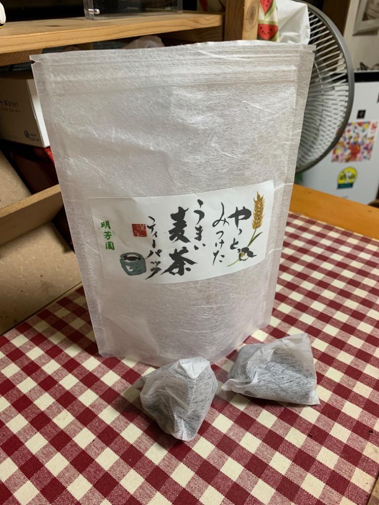 126円 高級素材使用ブランド 新やっとみつけた うまい麦茶 ティーパック まる粒 岡山産麦茶 香ばしい 美味しい おいしい 安心 安全 ノンカフェイン 香り 国産 赤ちゃん 126円 高級素材使用ブランド 新やっとみつけた うまい麦茶 ティーパック まる粒 岡山産麦茶 香ばしい 美味しい おいしい 安心 安全 ノンカフェイン 香り 国産 赤ちゃん