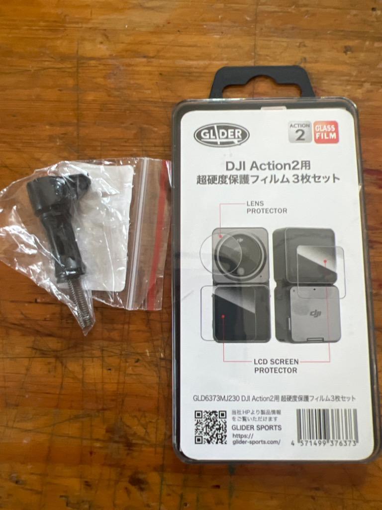 DJI Action 2 アクセサリー 保護 フィルム レンズ・背面セット フロントタッチ画面モジュール Dual-Screenコンボ Powerコンボ :GLD6373MJ230:GLIDER SPORTS - 通販 - Yahoo!ショッピング DJI Action 2 アクセサリー 保護 フィルム レンズ・背面セット フロントタッチ画面モジュール Dual-Screenコンボ Powerコンボ :GLD6373MJ230:GLIDER SPORTS - 通販 - Yahoo!ショッピング
