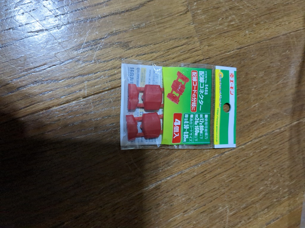 全体のレビュー画像 | 3-1