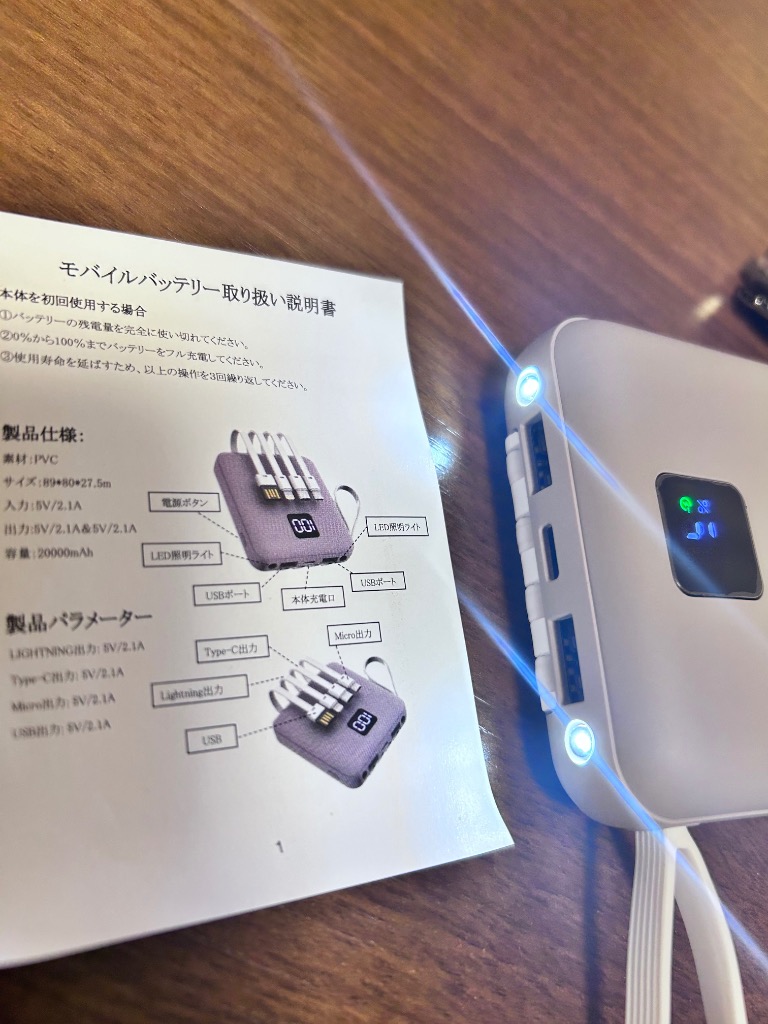 全体のレビュー画像 | 9-2