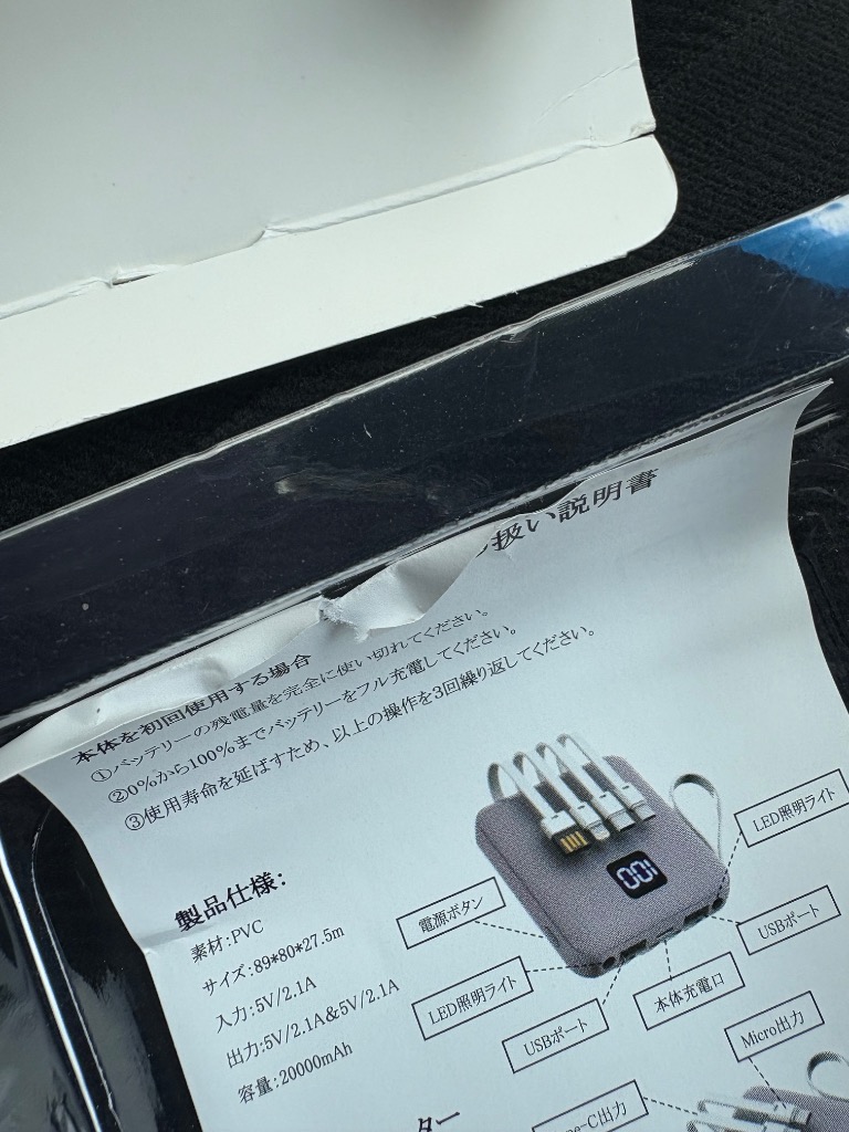 レビュー画像