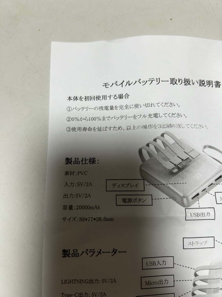 レビュー画像