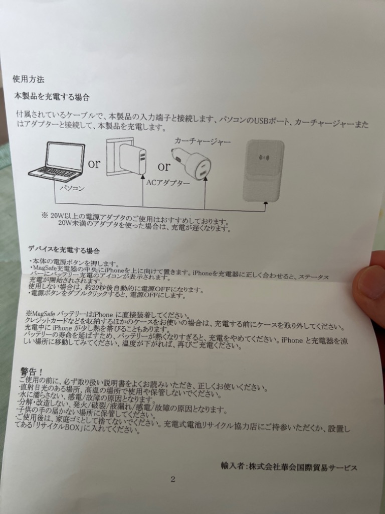 レビュー画像