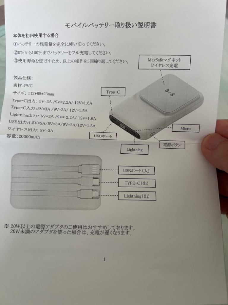 レビュー画像