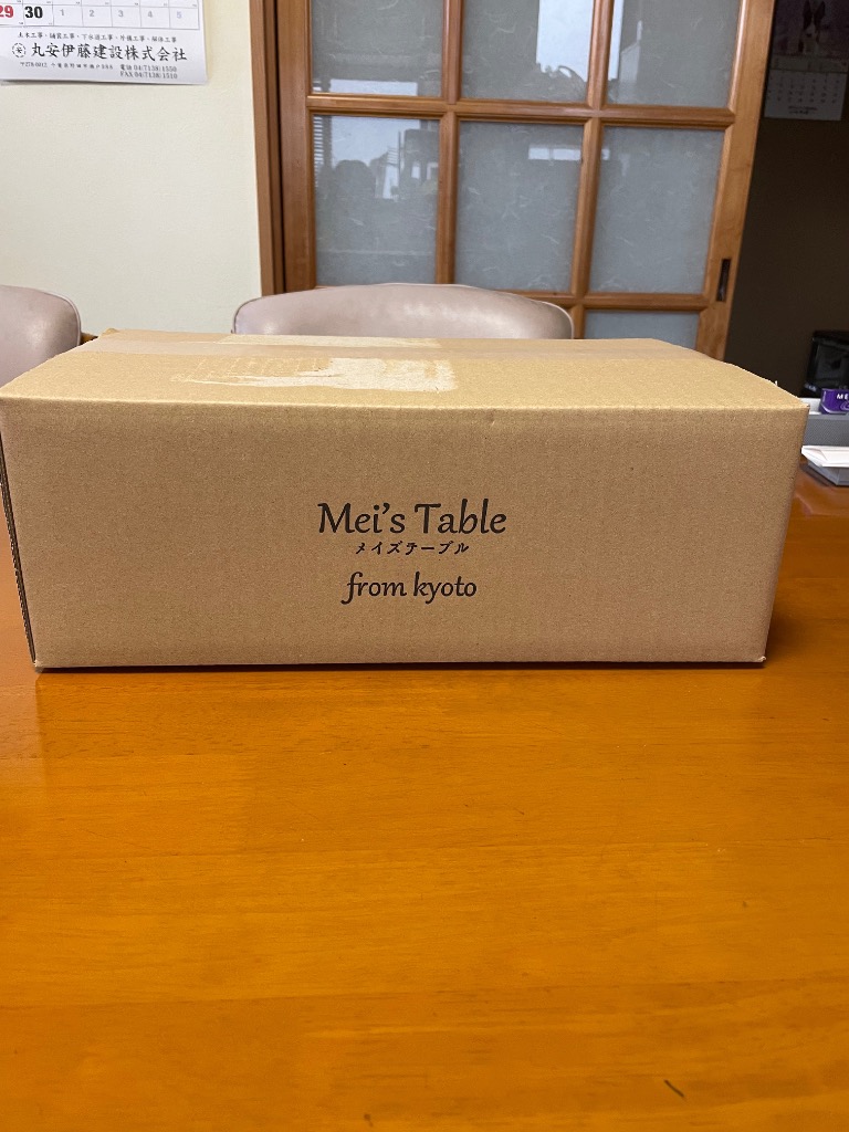 全体のレビュー画像 | 5-0