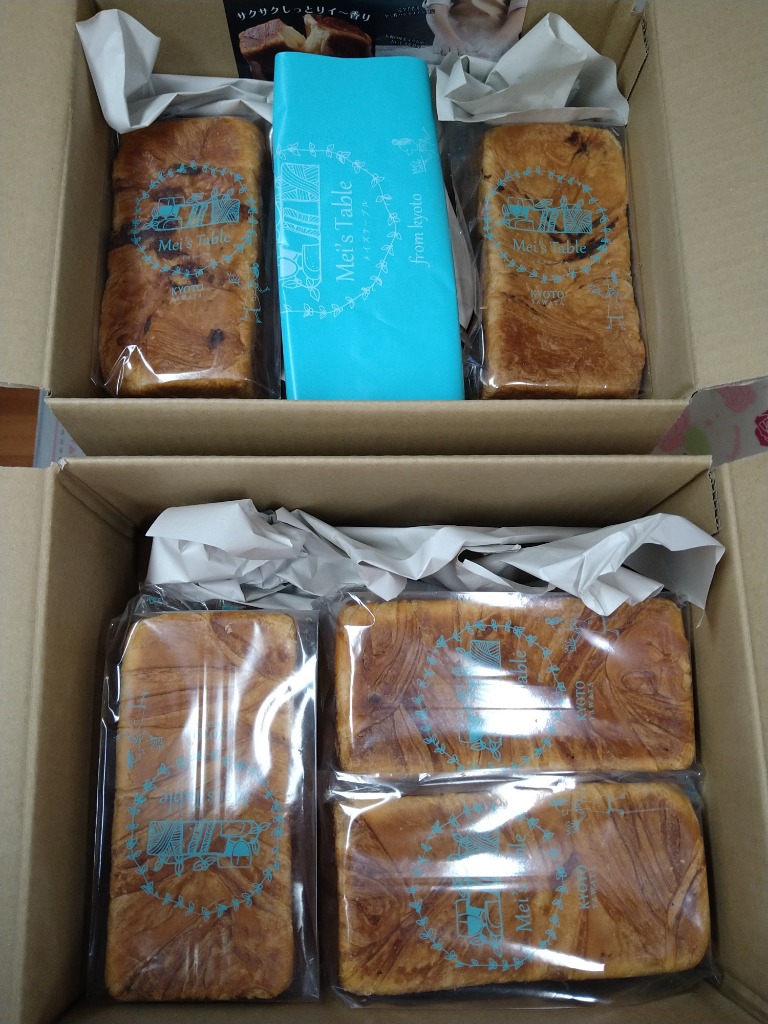 2件目のレビュー画像 | 0