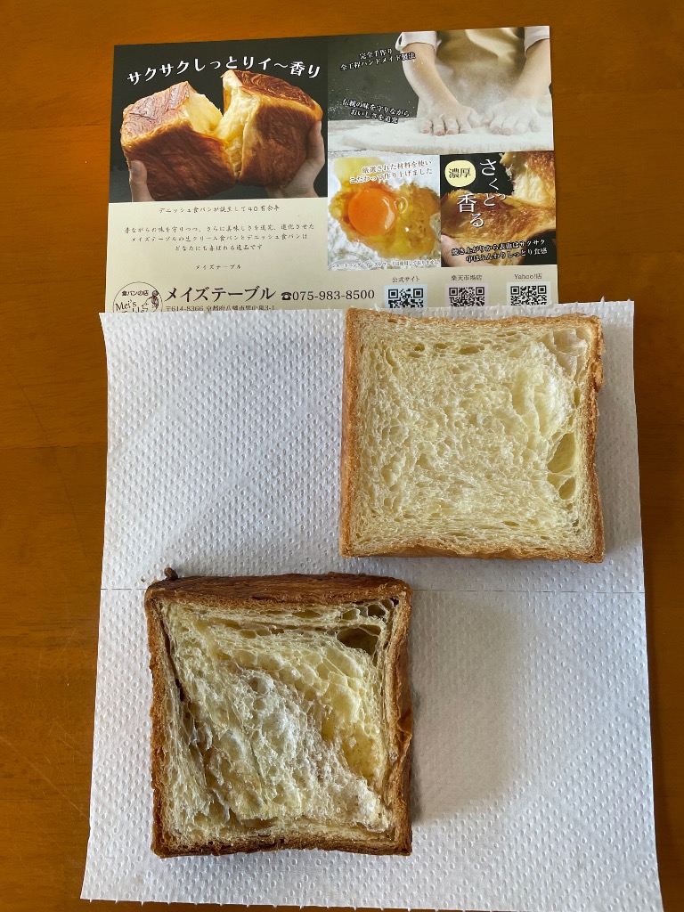 9件目のレビュー画像 | 1