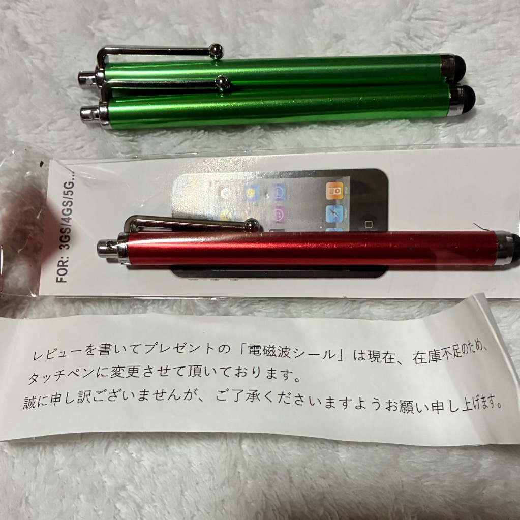 明誠 送料無料 高品質タッチペン ipad iphone Xperia Galaxy