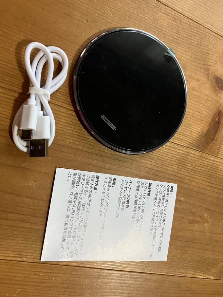 ワイヤレス充電器 チー充電器 充電プレート QI急速充電 置くだけ充電 