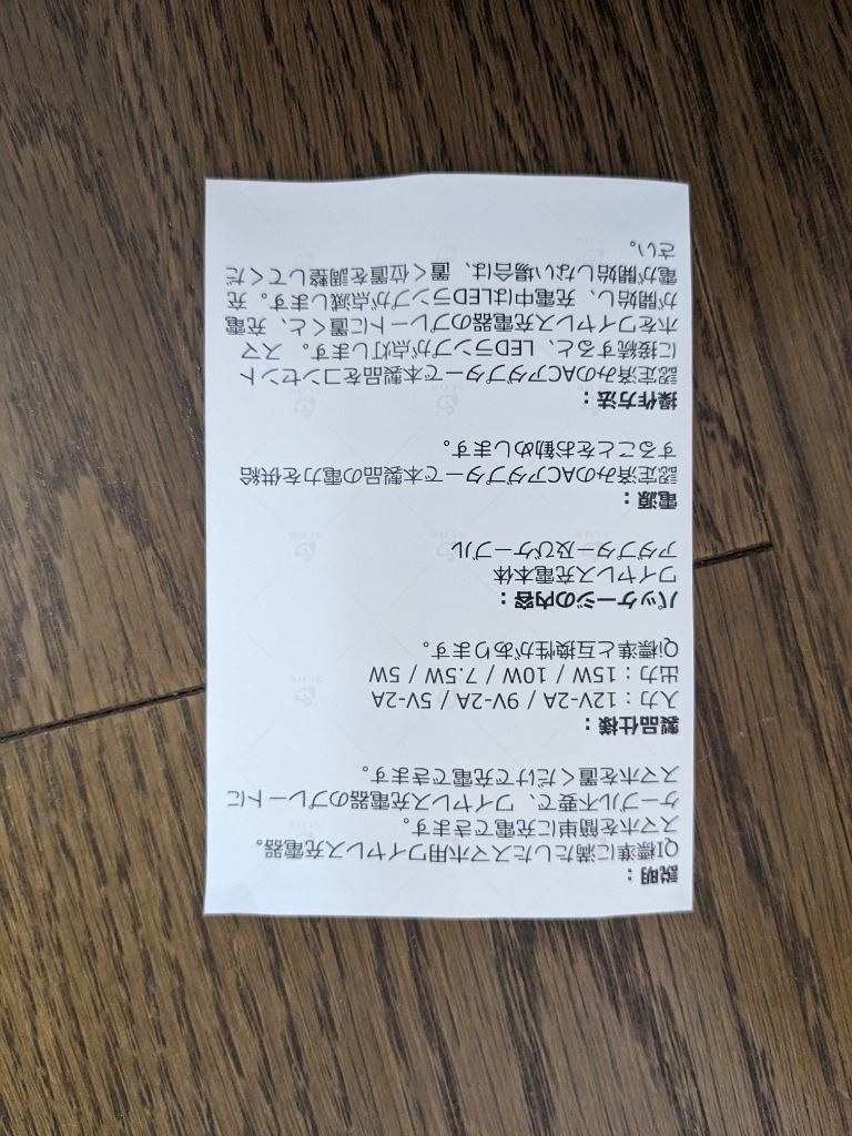 全体のレビュー画像 | 2-0