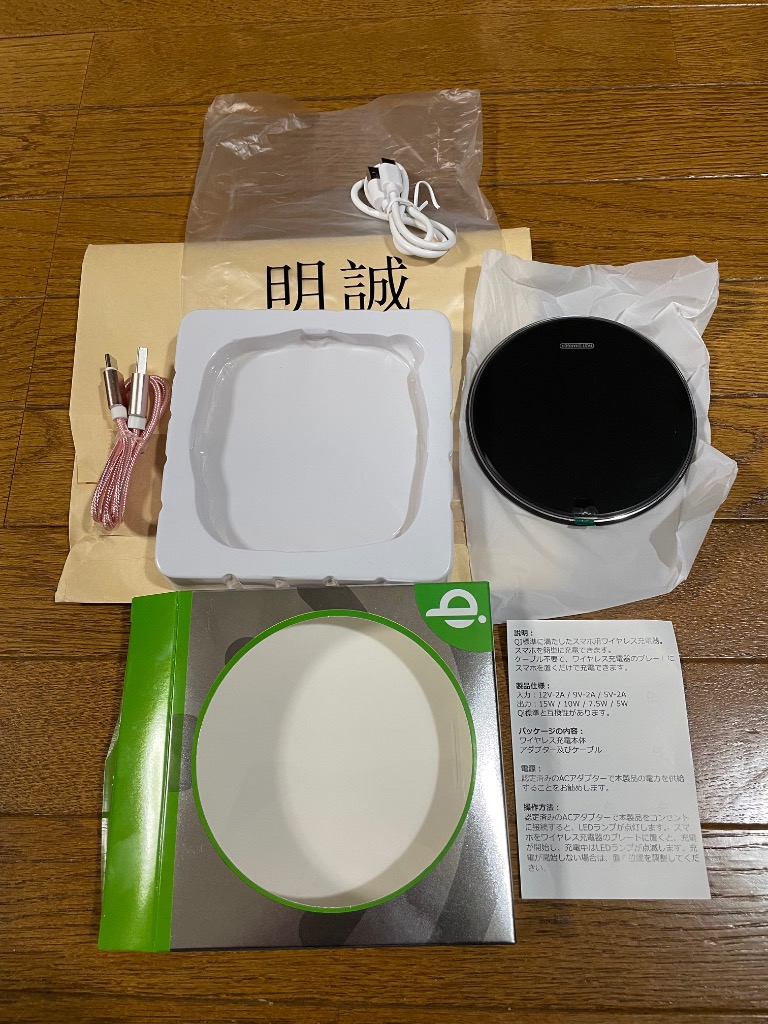 1件目のレビュー画像 | 0