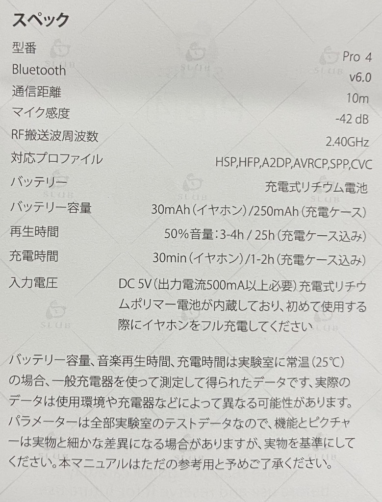 レビュー画像