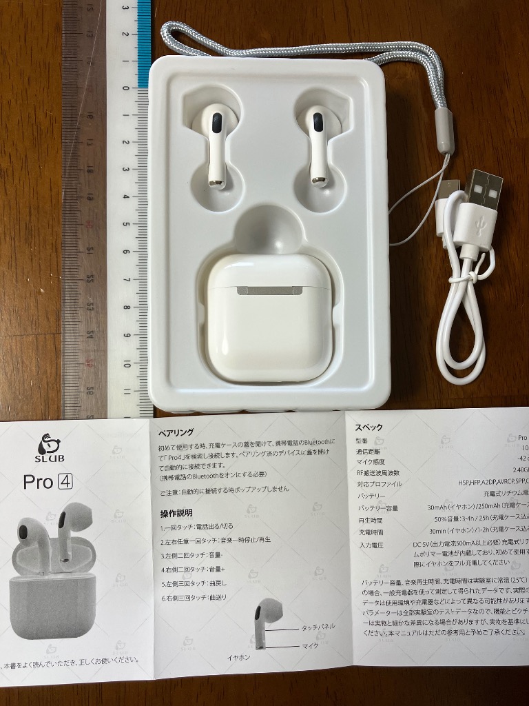 レビュー画像
