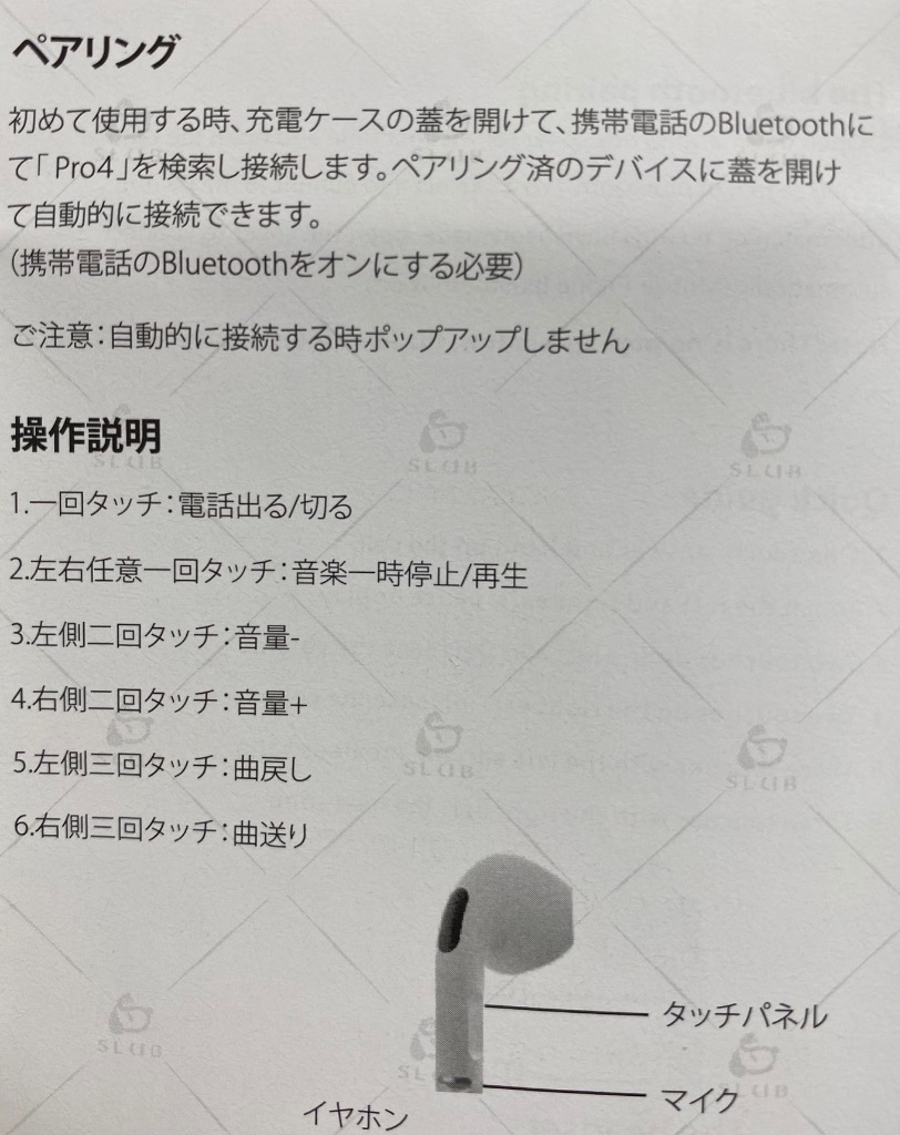 レビュー画像