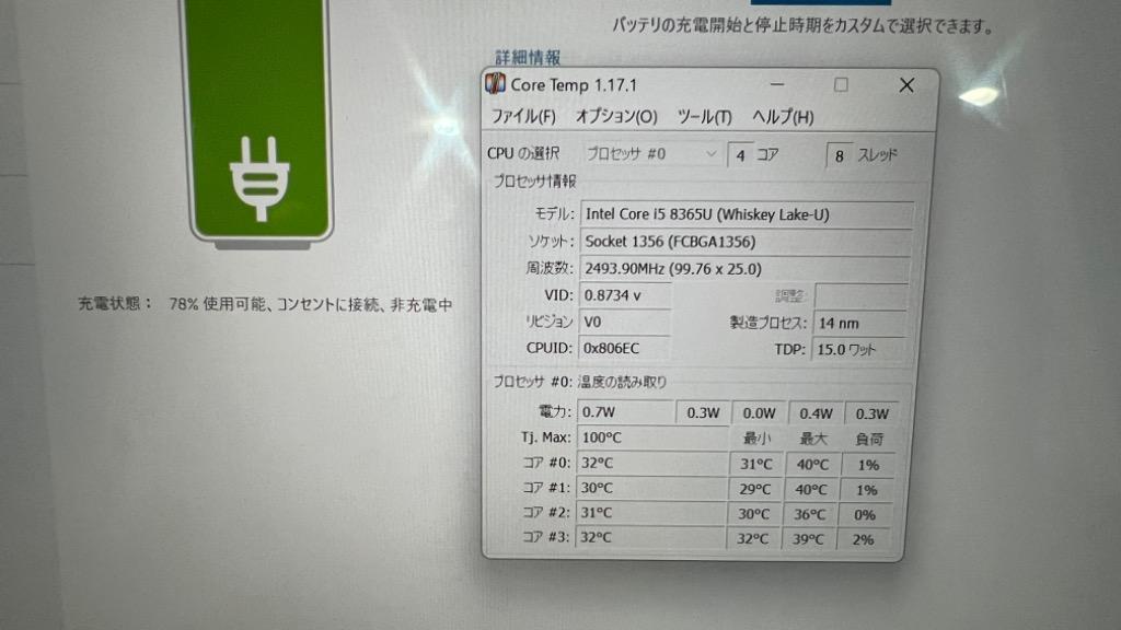 3件目のレビュー画像 | 3