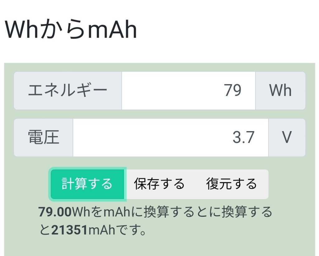 2件目のレビュー画像 | 5