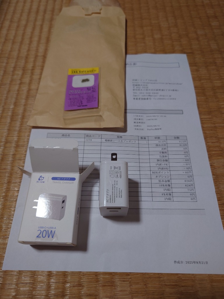 全体のレビュー画像 | 3-2