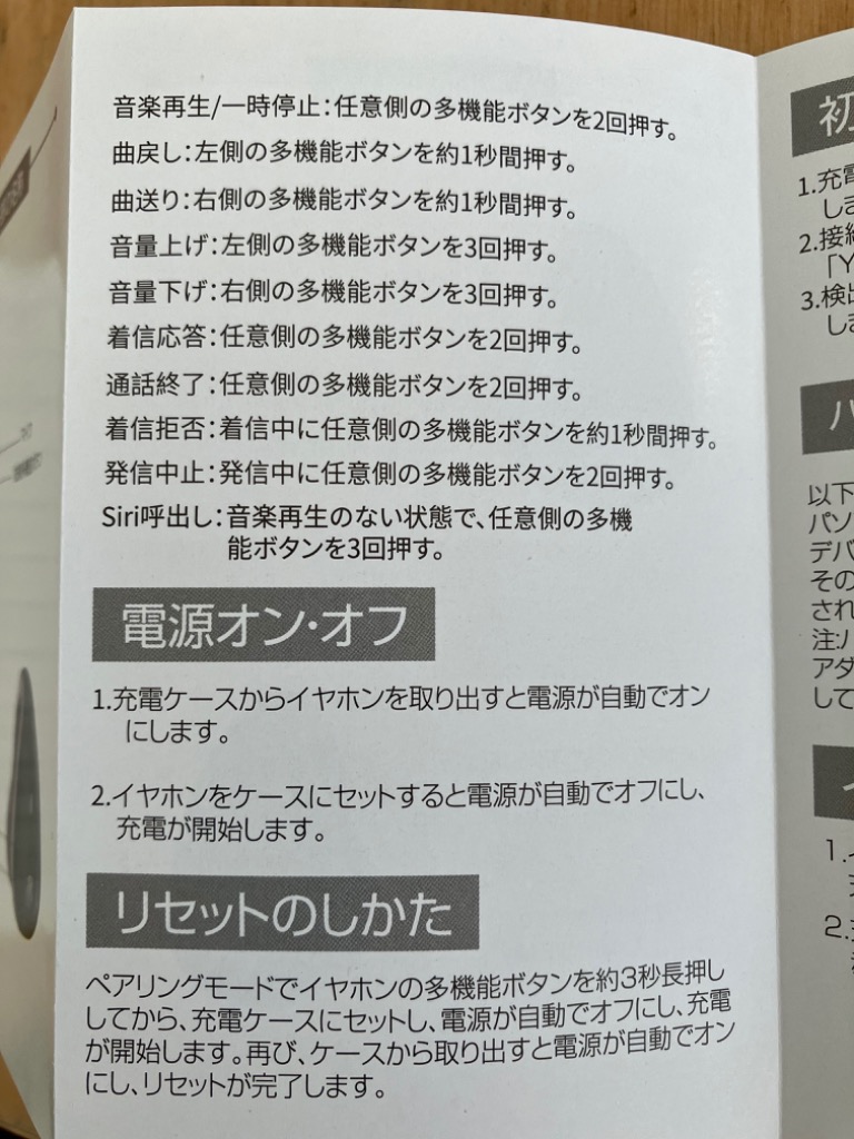 レビュー画像