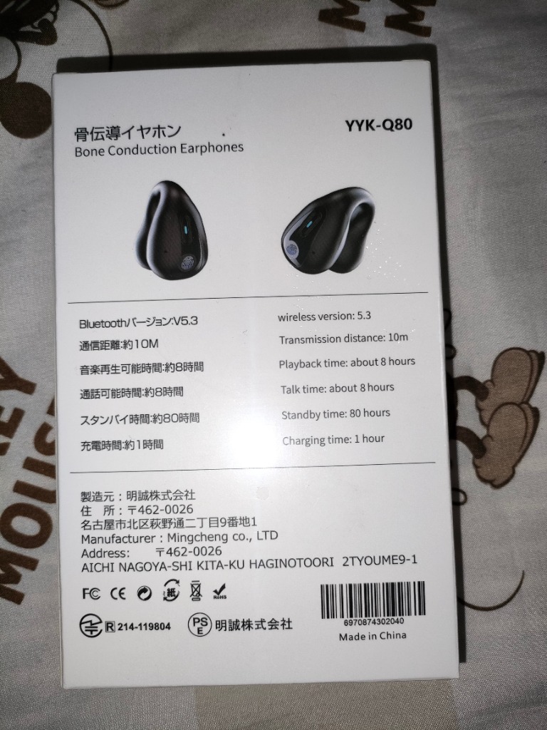 レビュー画像