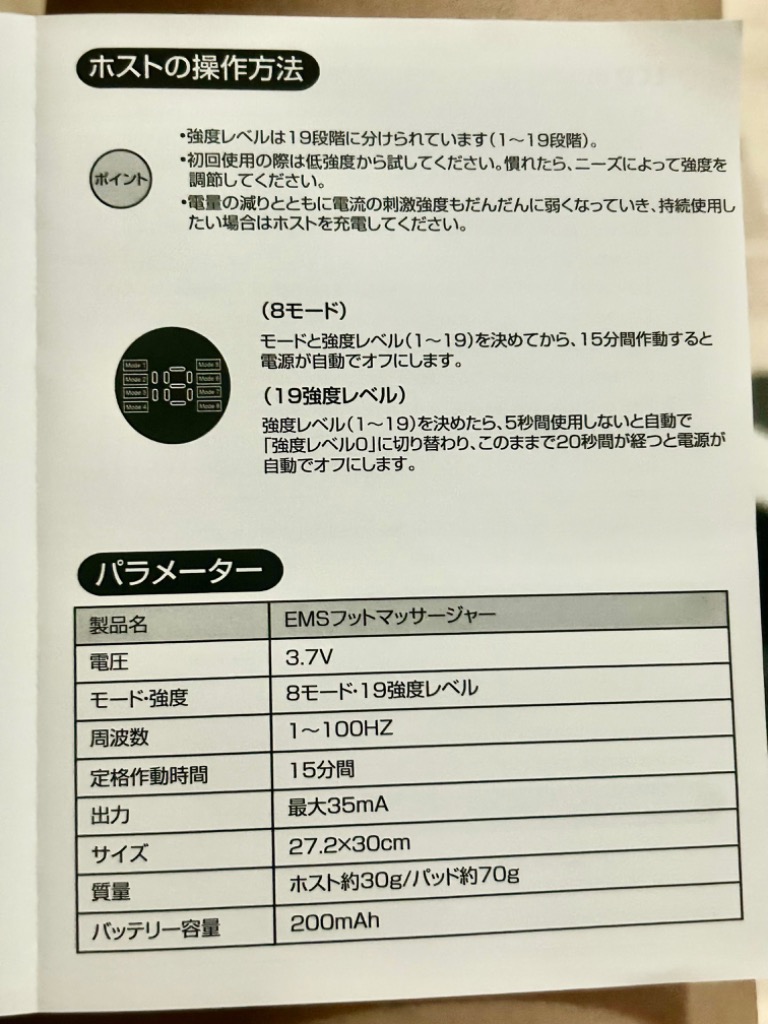 レビュー画像