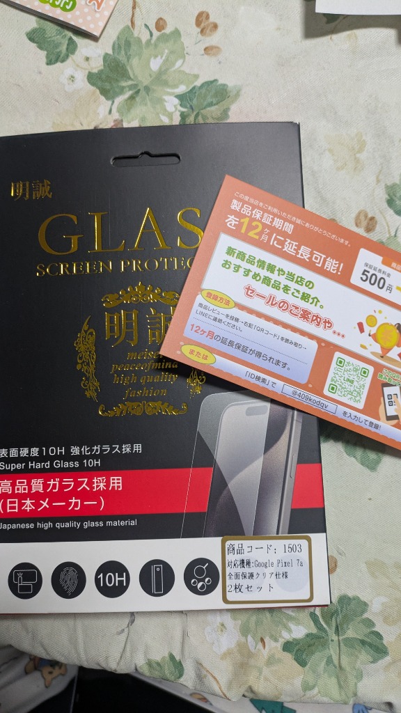 レビュー画像