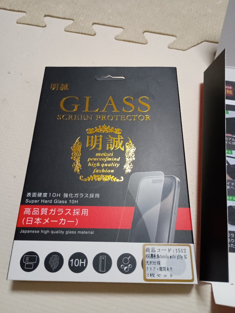 レビュー画像