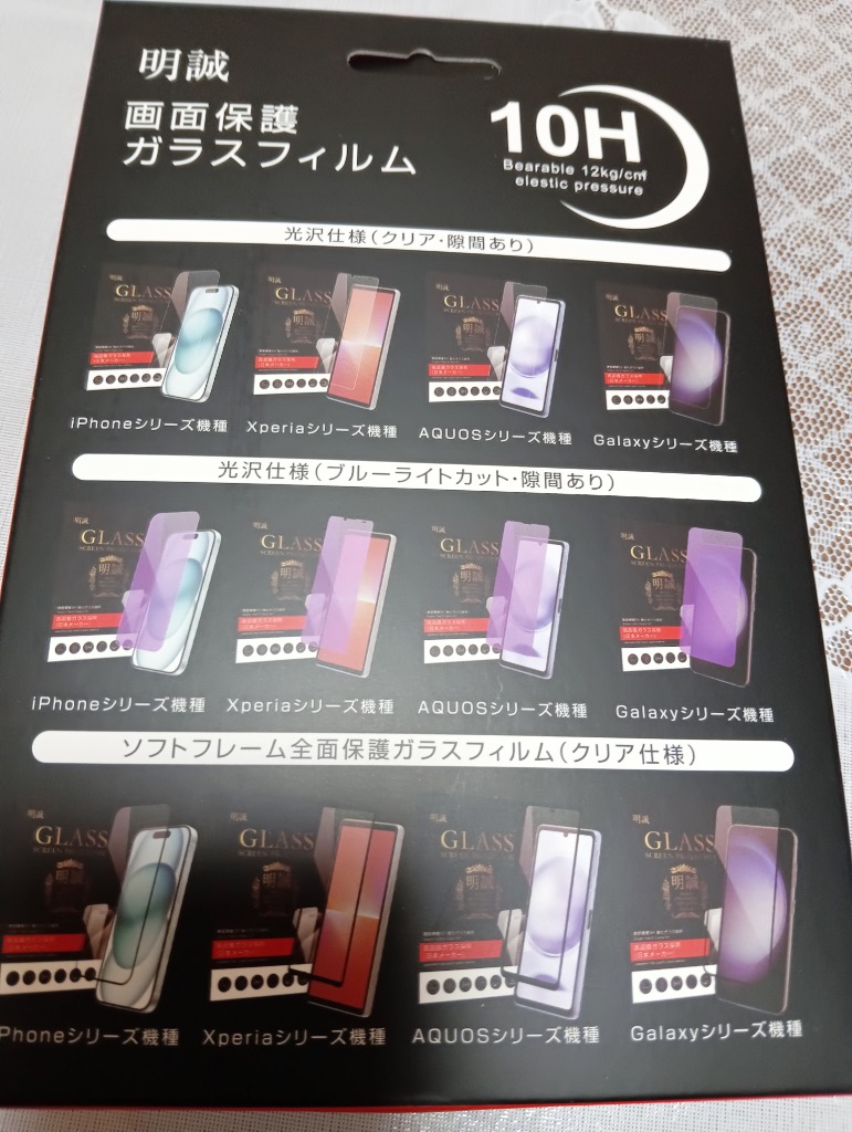 レビュー画像