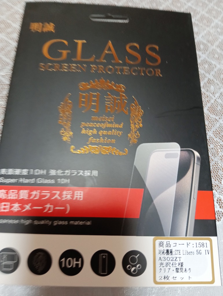 レビュー画像