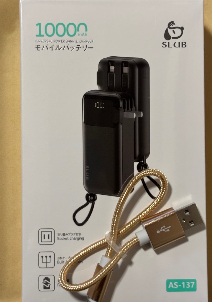 全体のレビュー画像 | 10-0