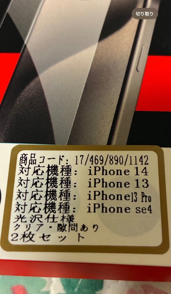 レビュー画像