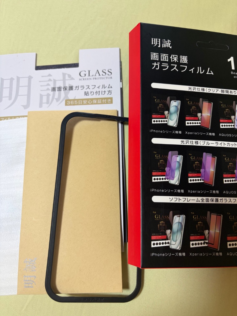 全体のレビュー画像 | 4-0