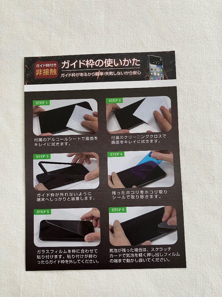 レビュー画像