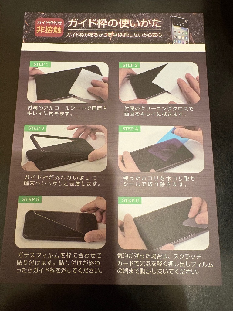 全体のレビュー画像 | 3-1