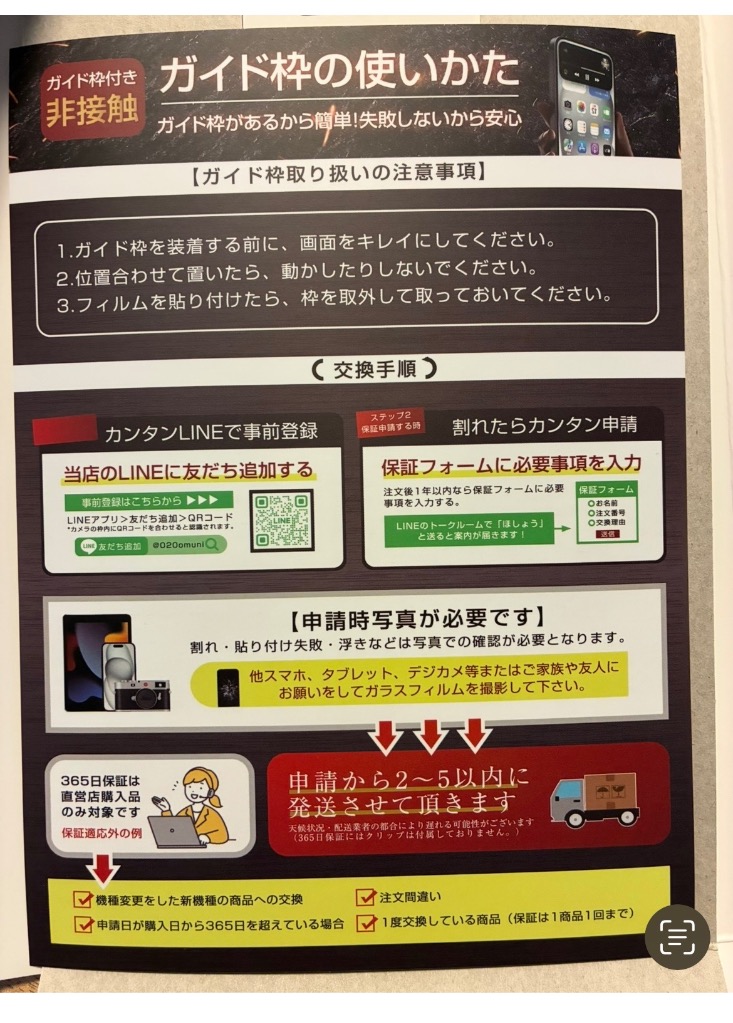 レビュー画像
