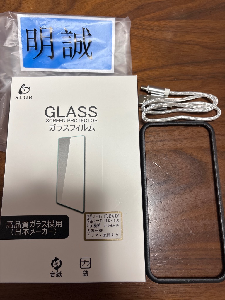 レビュー画像